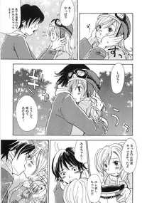 [Matsumoto Mimiko] Mimi Ero Bukuro