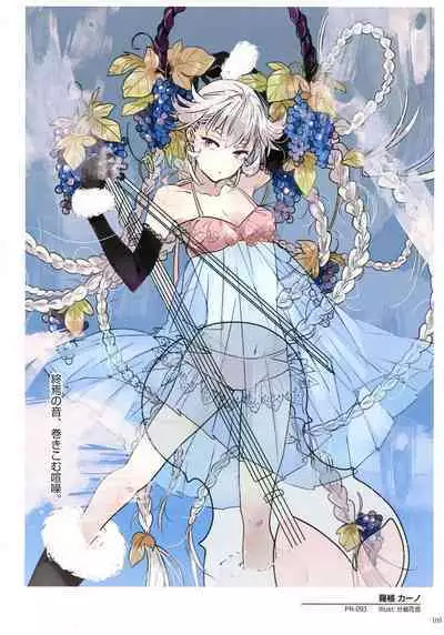 WIXOSS ART Material II