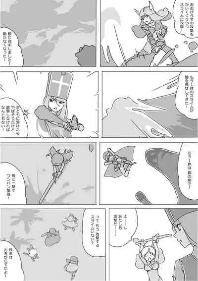 [Akimbo] Isekai Dorakue 3 (FC-ban)