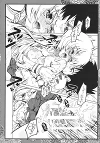 (C80) [Suika Dokei (Suika)] PSYREN de Ikitai? (PSYREN)