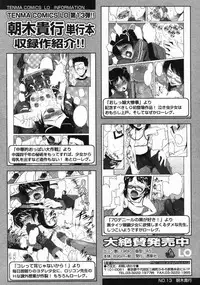 Comic LO 2005-09 Vol. 19