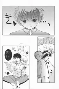 (Shotaket 12) [Shounen Gekigakutai (Hayashida Toranosuke)] Marugoto Lemonade