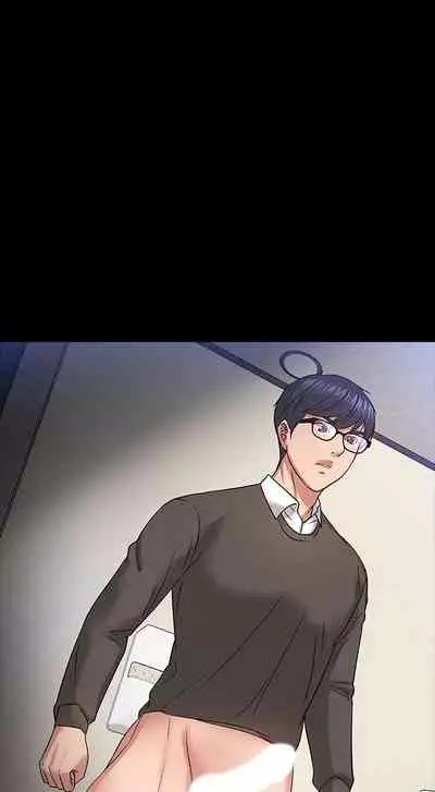 【周日连载】教授，你还等什么?（作者：madstart&耀安） 第1~39话