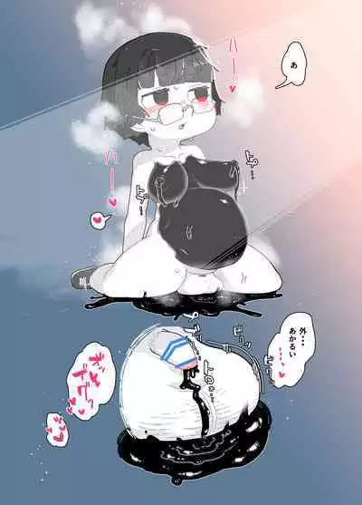 zōsho shitsu no kai