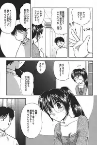 COMIC PURUMELO 2008-04 vol.16