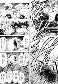 [Ryuuga Sin] Netoraresou ~Wana ni Hamatta Onna-tachi~