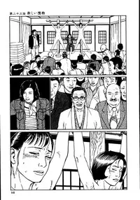 [Dan Oniroku, Osada Kaname] Hana to Hebi 2