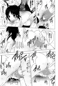 COMIC Potpourri Club 2012-04