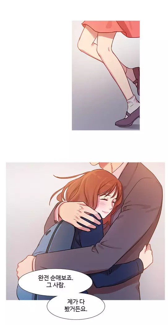 Scandal of the Witch Ch.0-33