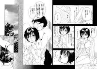 [Uetakano Oike] Oshare Maruhi Sensei Vol. 2