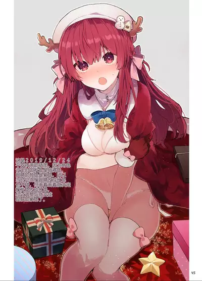 N/A! Anna-chan Matome Hon