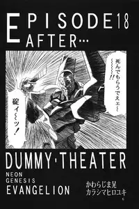 (C51) [Henrei-kai (Various)] Hen Rei Kai Special Vol. 11 (Various)