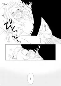 [Nanashi Sankakkei (Ns)] OMG (Boruto) [Digital]