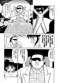 [Deep Purple '72] Nure Mesu Shikijou Porno