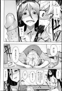 COMIC Anthurium 003 2013-07