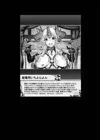 [ONEGROSS (144)] Tanpen Densetsu 3 (Seiken Densetsu 3) [Digital]