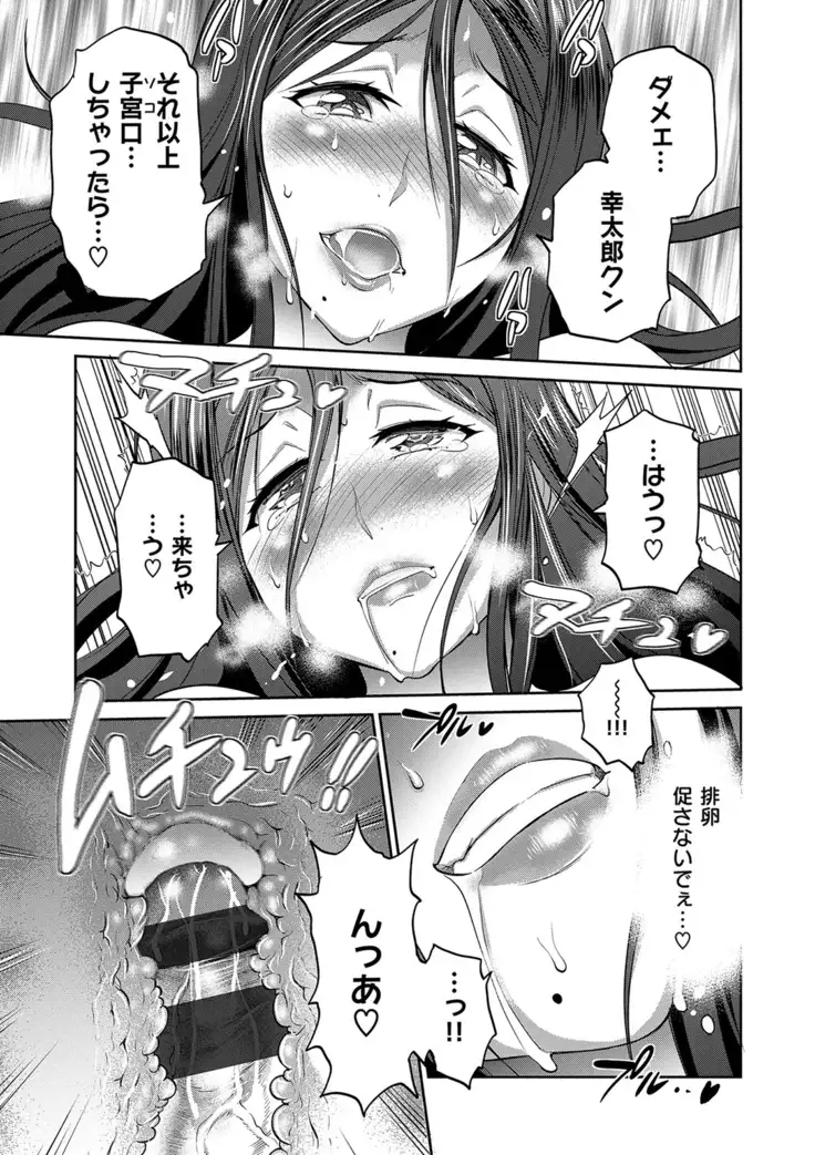 じょしラク！ 2 Years Later