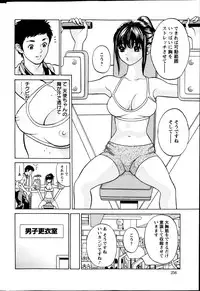 Action Pizazz Special 2013-7