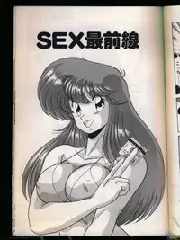 [Watanabe Yoshimasa] Mad Scientist Ritsuko