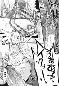 COMIC Megamilk 2011-04 Vol. 10