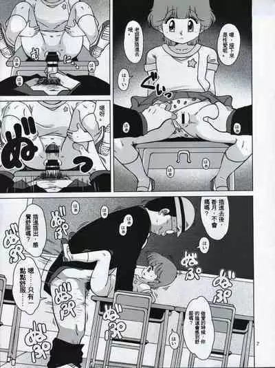 Seimaji Karu Gakuen Seito Shidou Youkou | 聖魔法學園生活指導要項