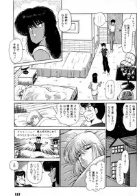 [Amamiya Jun] Puttsun Make Love Vol.2