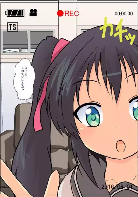 Onnanoko ni Hyoui Suru CG