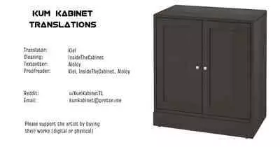 [ie]| いじめっ子 おまけ | Ijimekko Omake [English]