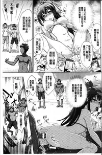 [chaccu, TinkerBell] Inyouchuu Shoku ~Ryoushokutou Taimaroku~ Harami Ochiru Shoujo-tachi [Chinese]