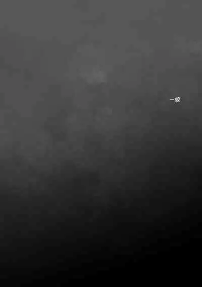 Kaeru Basho Zenpen Jecht