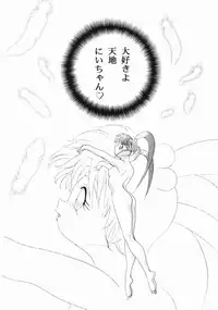 [Kuma-san] Purple Rain