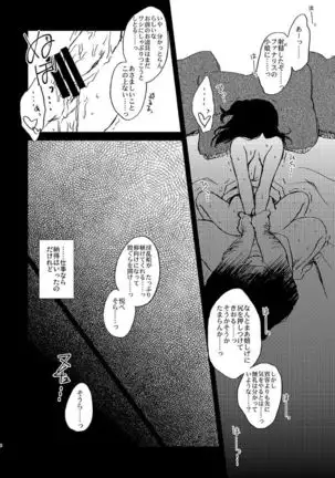 Because,You’re The Only One