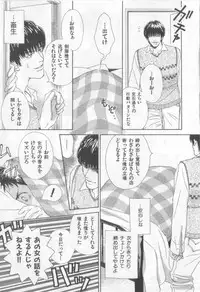 [Anthology][Shota] Happy Toy Vol.2