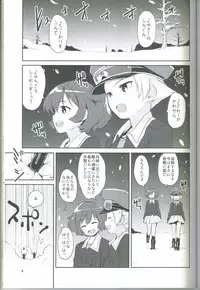 (COMIC1☆7) [Peθ (Mozu)] The General Frost Has Come! (Girls und Panzer)