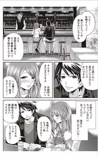 Monthly Vitaman 2012-01