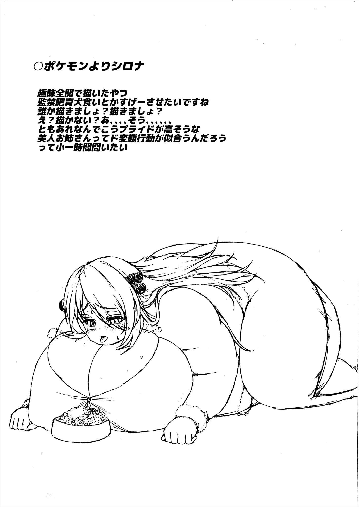 Comics Collection of Kukuru