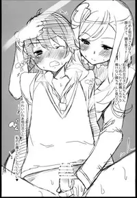 [Waffle Doumeiken (Tanaka Decilitre)] Seifuku Jikkou!! (Sekai Seifuku ~Bouryaku no Zvezda~)