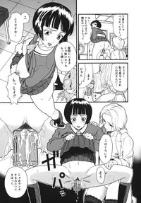 [Hatch] Jiai Gakuen Sunrise