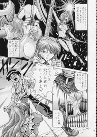 (C51) [Moriman Shouten (Various)] KATZE 15 (Various)