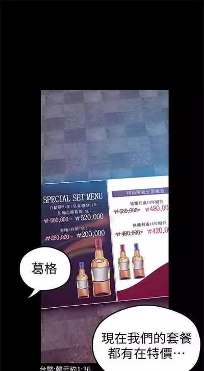 （周1）美丽新世界 1-65 中文翻译 （更新中）