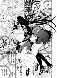 Dengeki Moeoh 2018-12 [Digital]