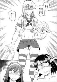 (C86) [Hinemosuan (Hinemosu Notari)] Kirishima Kaisou (Kantai Collection -KanColle-)