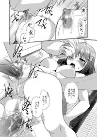 Web Manga Bangaichi Vol. 1 [Digital]