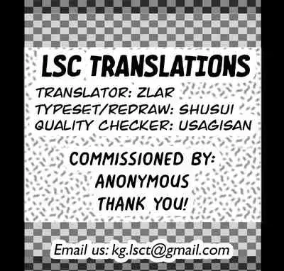 Ganbare! Tsurupeta Gakkyuuiin!