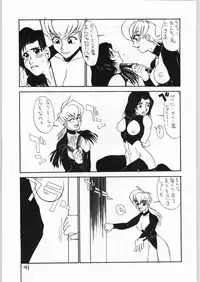 (C47) [Tororoimo (Various)] Tororoimo Vol. 20 (Various)