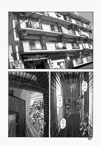 [Mihihazu] I want to lick your dick