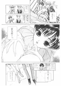 [Karino Hasumi] FUCK•S