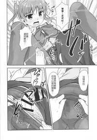 (C88) [High-Spirit (Aogiri Penta)] JosOna Ekstasis! Soushuuhen [Chinese] [顏文字個人漢化]