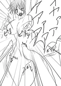 Hard Blade (Queen's Blade)