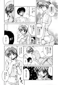 [Branshea] Gaman Dekinai Otoshigoro - I'm getting excited!!